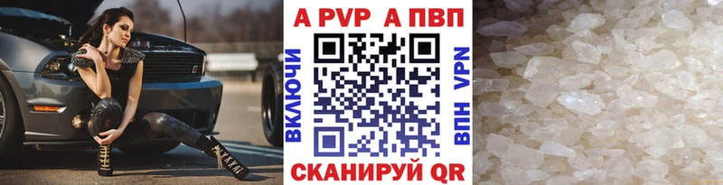 Alfa_PVP кристаллы  ОМГ ОМГ зеркало  Меленки 
