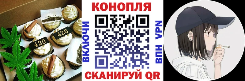 mega вход  Меленки  Cannafood марихуана 