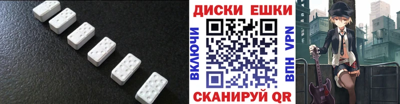 ЭКСТАЗИ VHQ Меленки