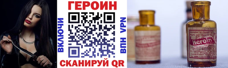 Героин герыч Меленки