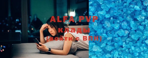 амфетамин Бородино