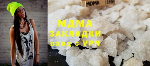каннабис Верхний Тагил