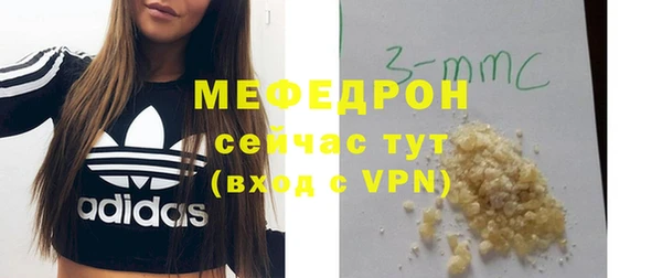 амфетамин Бородино