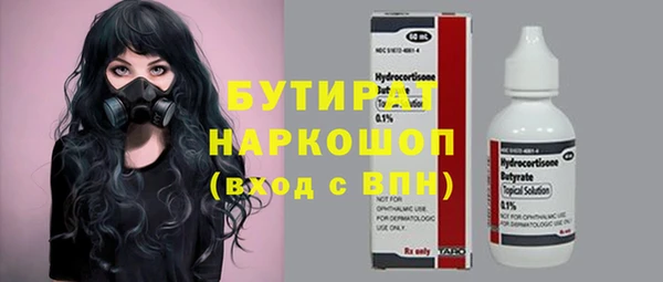 МДПВ Бугульма