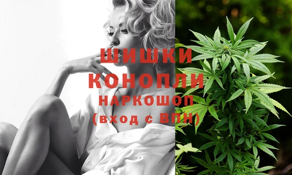 амфетамин Бородино
