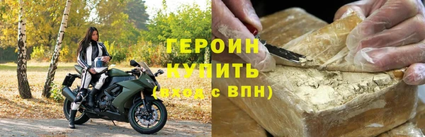 марки nbome Бронницы