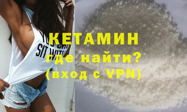 марки nbome Бронницы