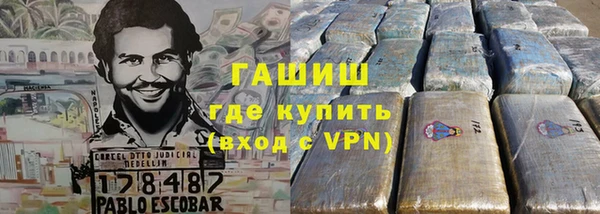 амфетамин Бородино