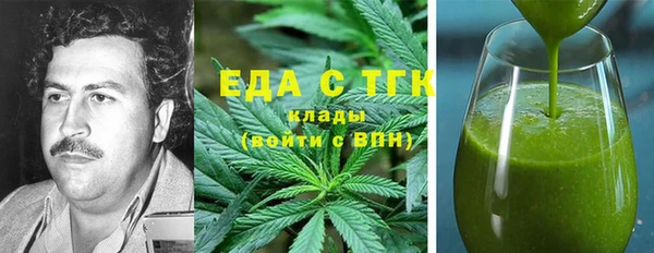 амфетамин Бородино