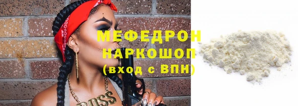 амфетамин Бородино