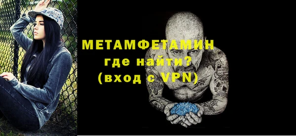 герыч Протвино