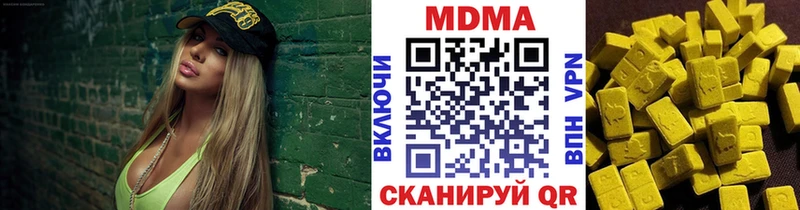 закладка Меленки MDMA Molly