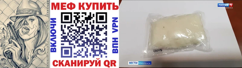 наркота  Меленки  Меф VHQ 