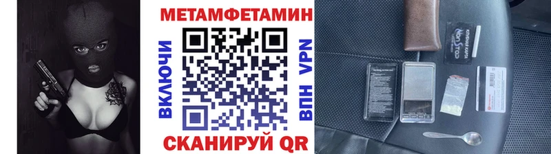 Первитин кристалл  Меленки 